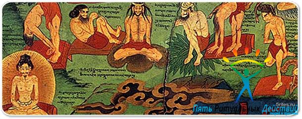 Ложная теория: тибетская Янтра-йога и Пять Ритуалов