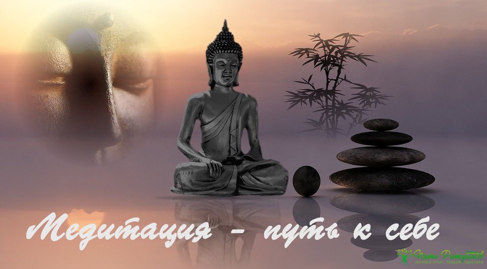 Концентрация и медитация. Дхарана, дхьяна, самадхи